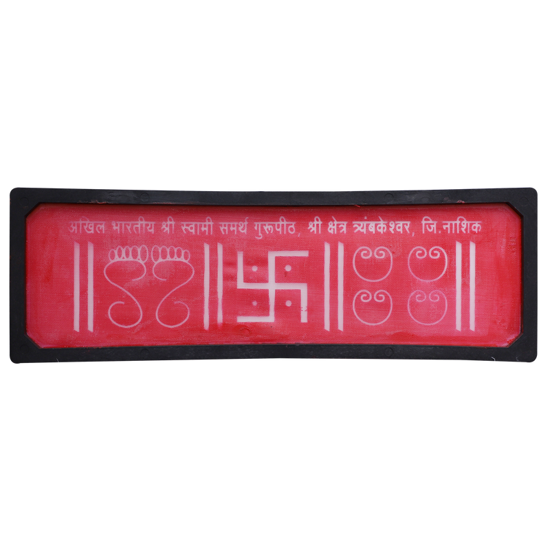 Swastik, Gopadma, Laxmi Paule Patti Rangoli Sacha