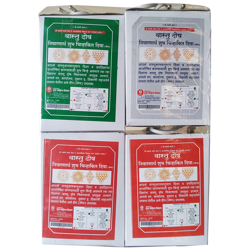 Vastu Dosh Deep - 4 Set