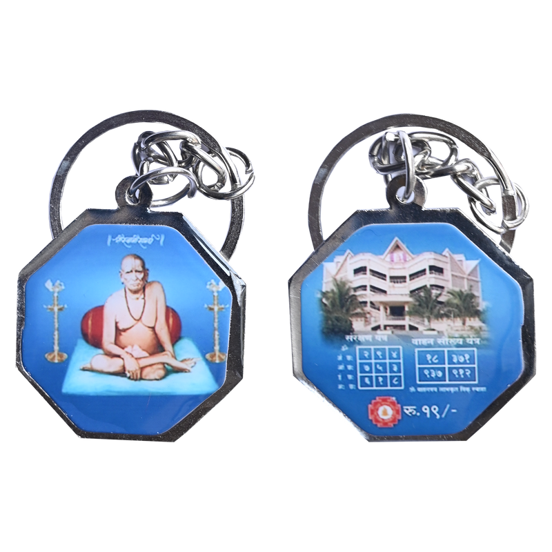 Keychain Round