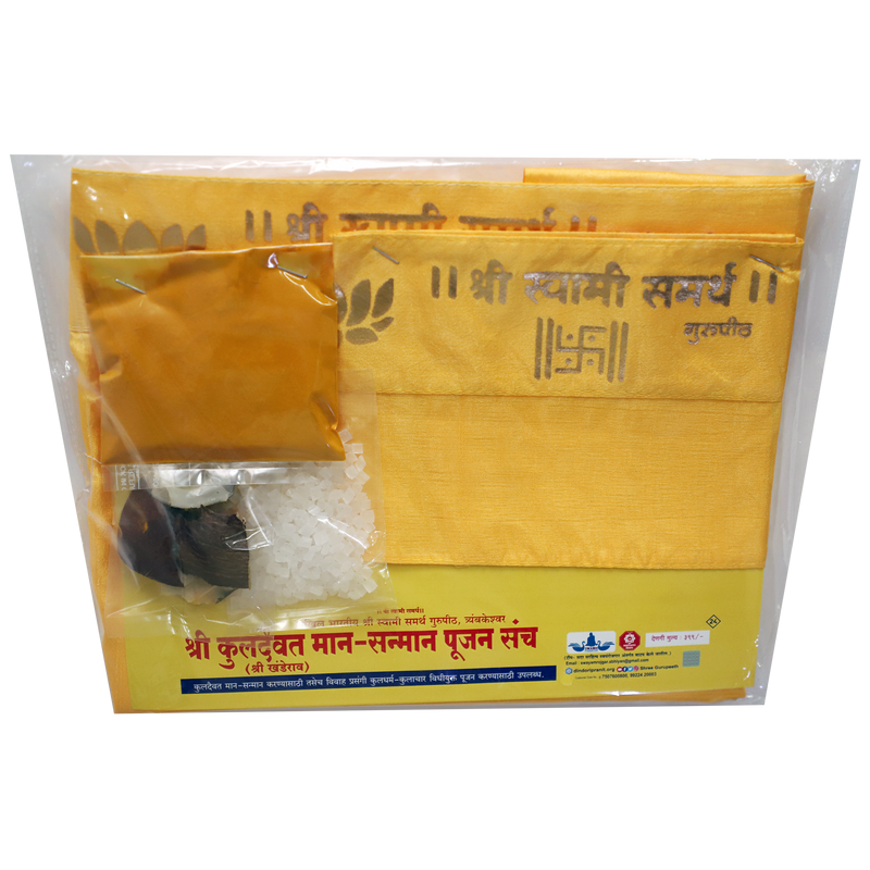 Kuldevta Mansanman Sanch (Kit)