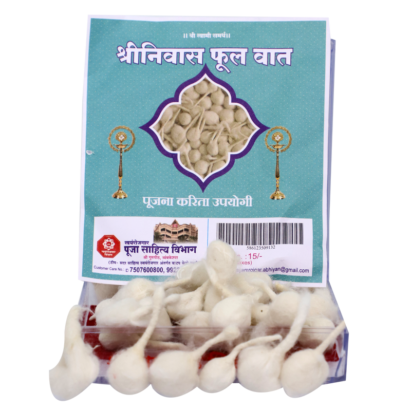 Phool Vati - Pack of 6