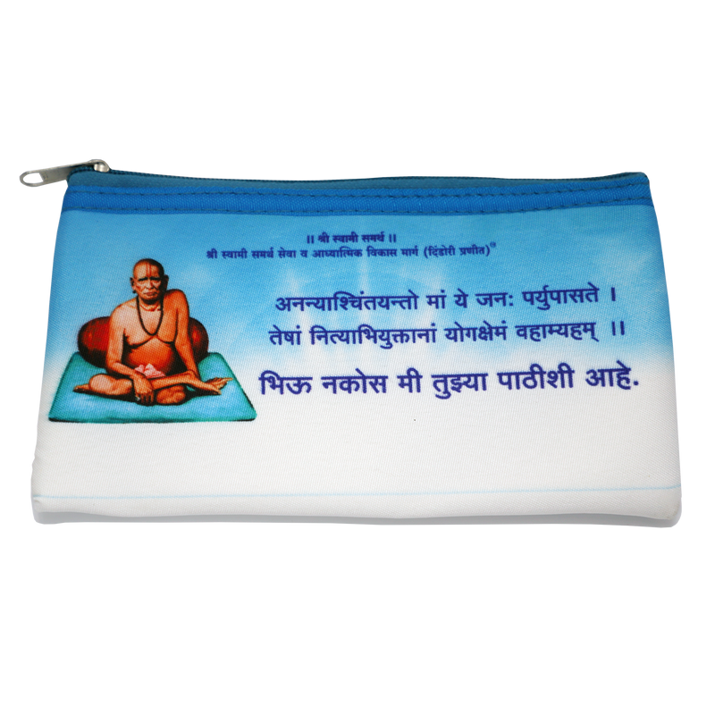 Sanskar Pouch