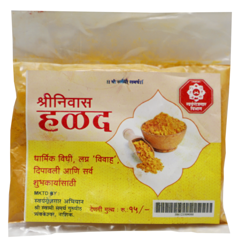 Shri Niwas Halad 50 grm - 2 Pkt