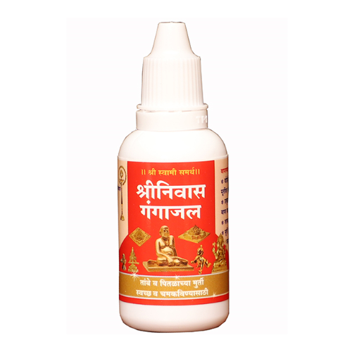 Shriniwas Gangajal